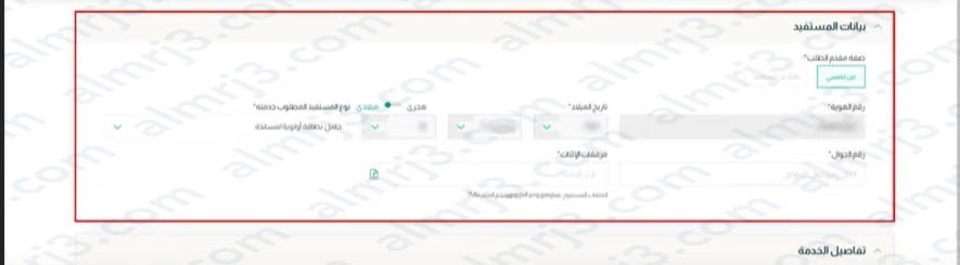 حجز موعد كتابة العدل المتنقلة