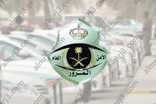 شروط تجديد استمارة مركبة خصوصي