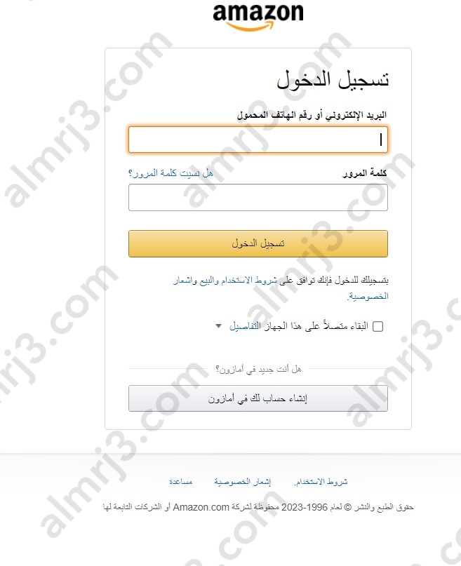 طريقة التسجيل في امازون كبائع