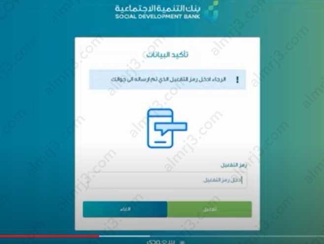 كيفية التقديم على بنك التسليف قرض الأسرة