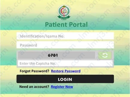 خطوات حجز موعد مستشفى المصانع بالخرج عبر التطبيق