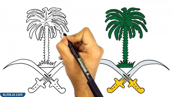 رسم عن يوم التأسيس سهل