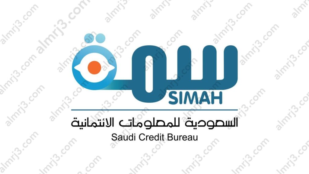 رقم سمة الموحد المجاني 24 ساعة 1