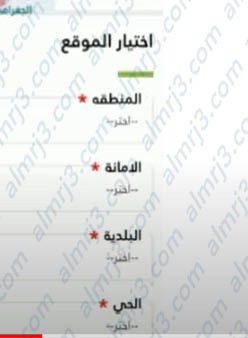 طريقة استخراج رخصة فود ترك