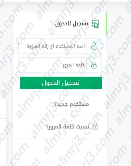 طريقة حجز مواعيد مدارس القيادة عبر أبشر
