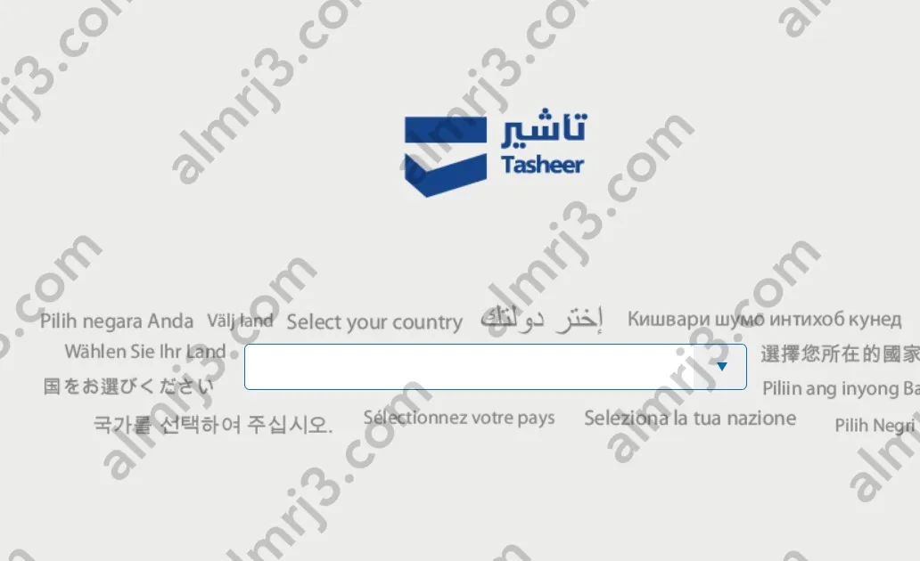 طريقة حجز موعد تساهيل للزيارة العائلية