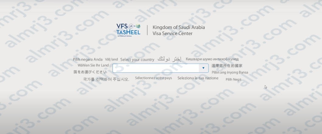 كيفية حجز موعد تساهيل للزيارة العائلية vfstasheel.com