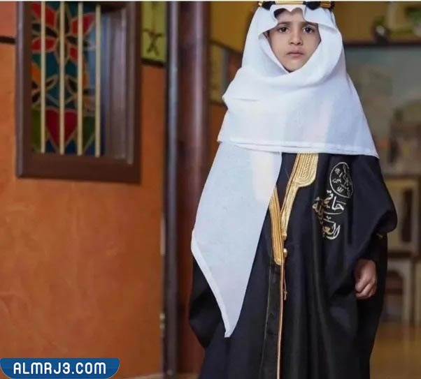 لبس يوم التأسيس السعودي لاولاد