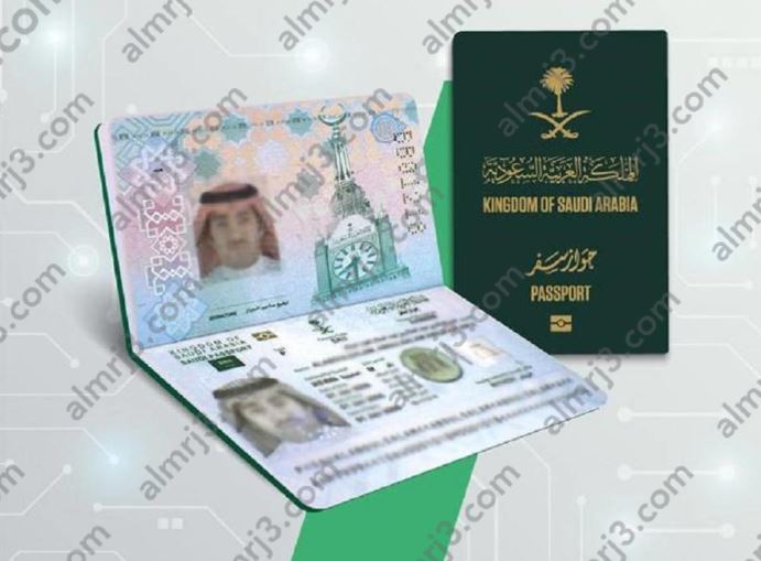 رسوم تجديد الجواز السعودي 5 سنوات
