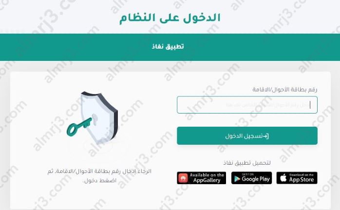 حجز موعد كتابة العدل المتنقلة