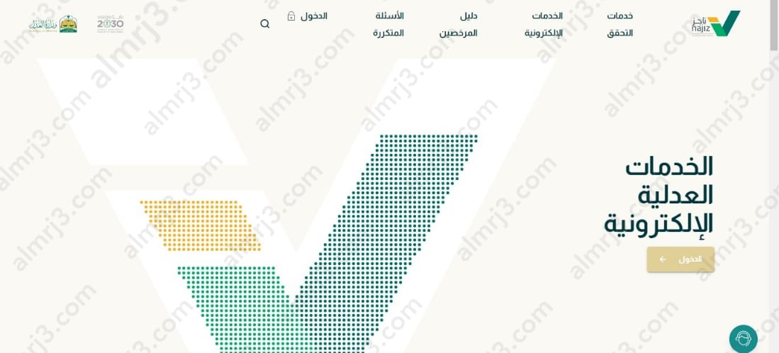 كيفية إزالة التعليق المؤقت للخدمات