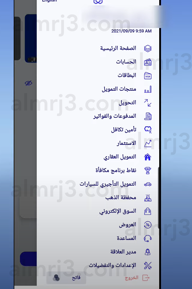 رسوم تجديد استمارة 600