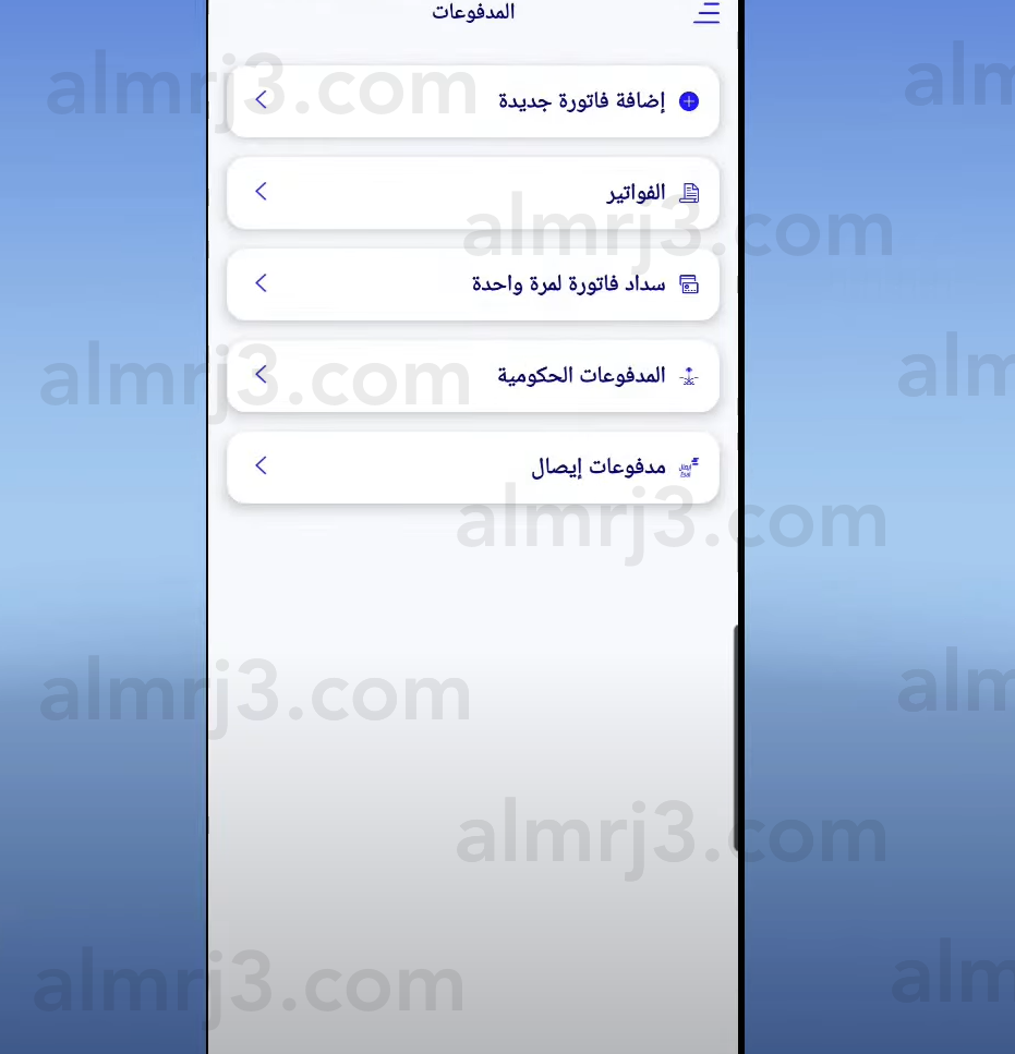 رسوم تجديد استمارة 600