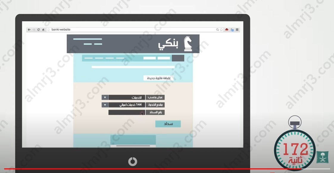 كيفية اسـتخراج سـجل تِجاري للعَمل من المنزل