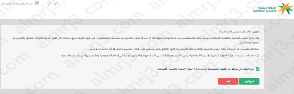 طريقة الاستعلام عن إصـدار إقامـة برقم الحـدود بدون أبشر
