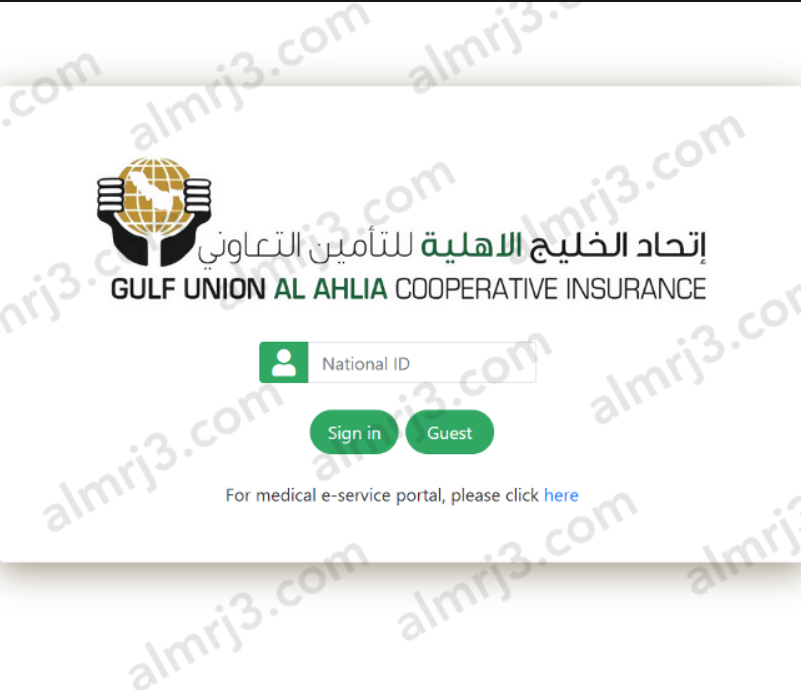 استعلام عن مطالبة اتحاد الخليج