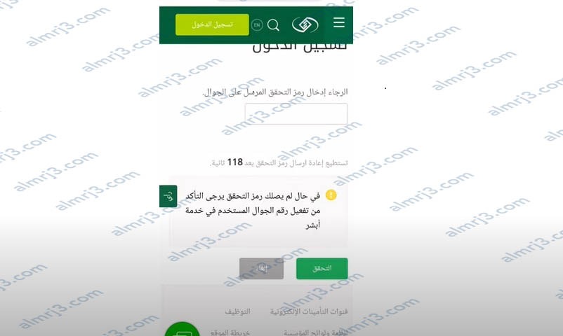طريقة الحصول على اعفاء مخالفات التامينات 2023