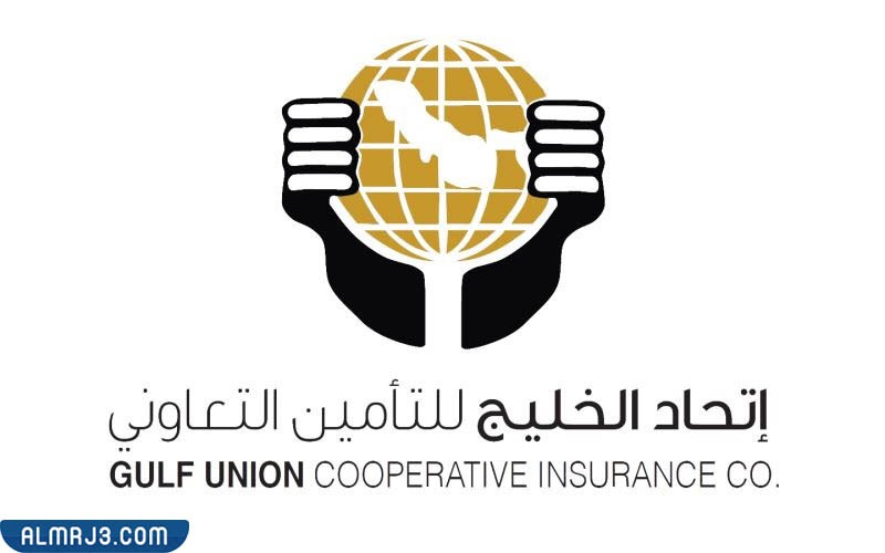 الرقم المجاني لشركة اتحاد الخليج للتأمين