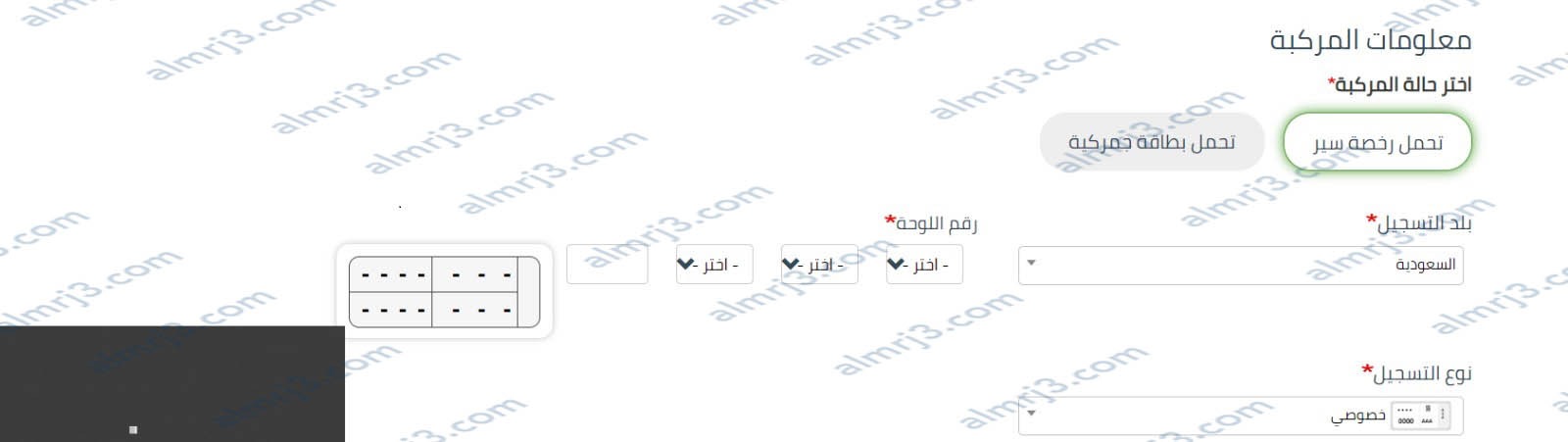 طريقة تجديد الفحص الدوري أون لاين