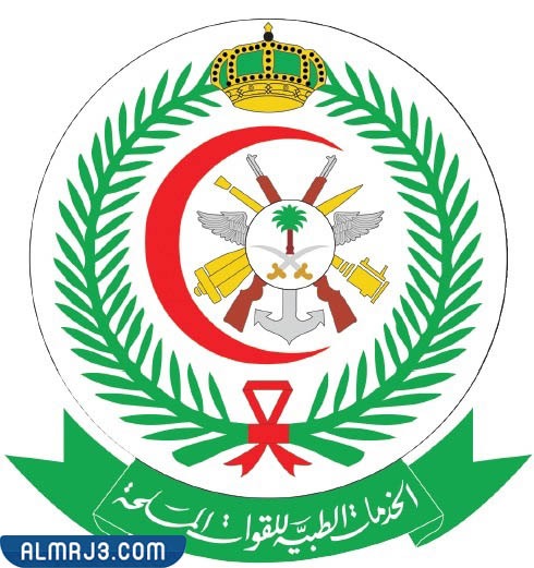 روابط تحميل تطبيق مستشفى المصانع بالخرج للاندرويد والايفون 2023