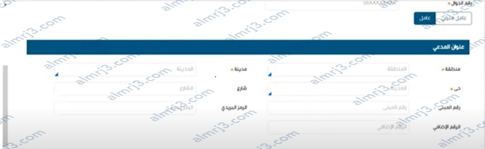 طريقة تقديم شكوى على شركة في مكتب العمل السعودي 2023