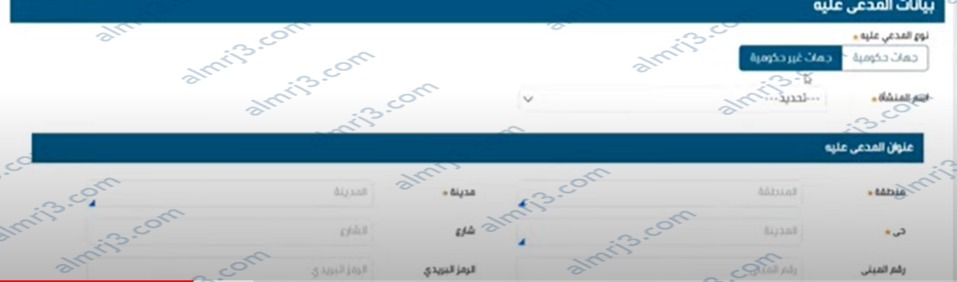 طريقة تقديم شكوى في مكتب العمل السعودي أون لاين