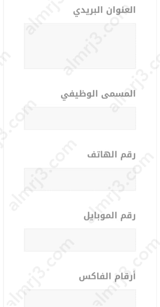 تَأمين اِتحاد الخَليج الطّبي