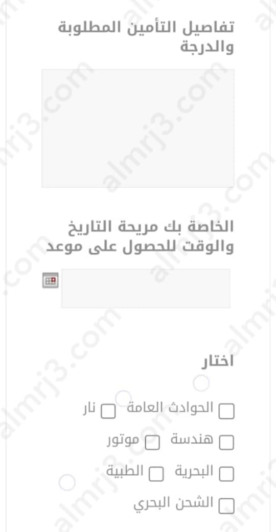 تَأمين اِتحاد الخَليج الطّبي
