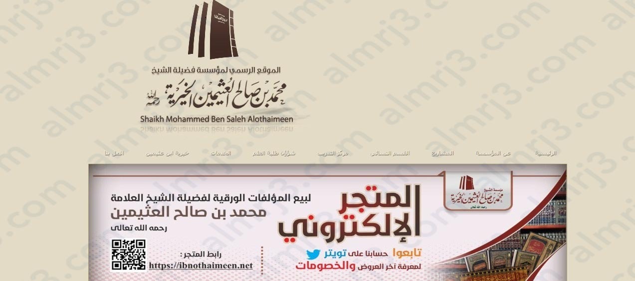 حملات الحج المجانية لغير السعوديين