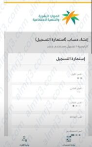 خطوات الاستعلام عن إصدار إقامة برقم الحدود بدون أبشر 1444