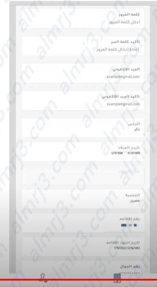 خطوات الاستعلام عن إصدار إقامة برقم الحدود بدون أبشر 1444