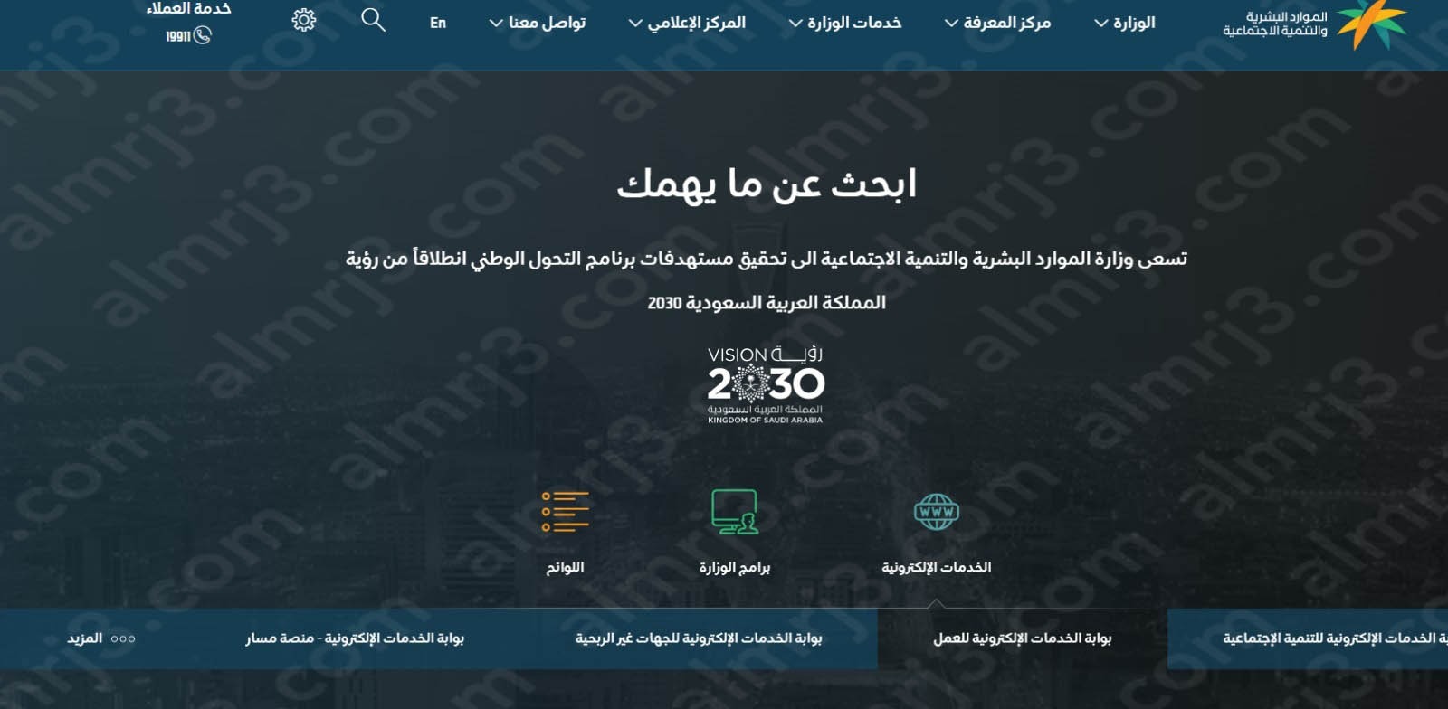 خطوات الاستعلام عن إصدار إقامة برقم الحدود بدون أبشر 1444