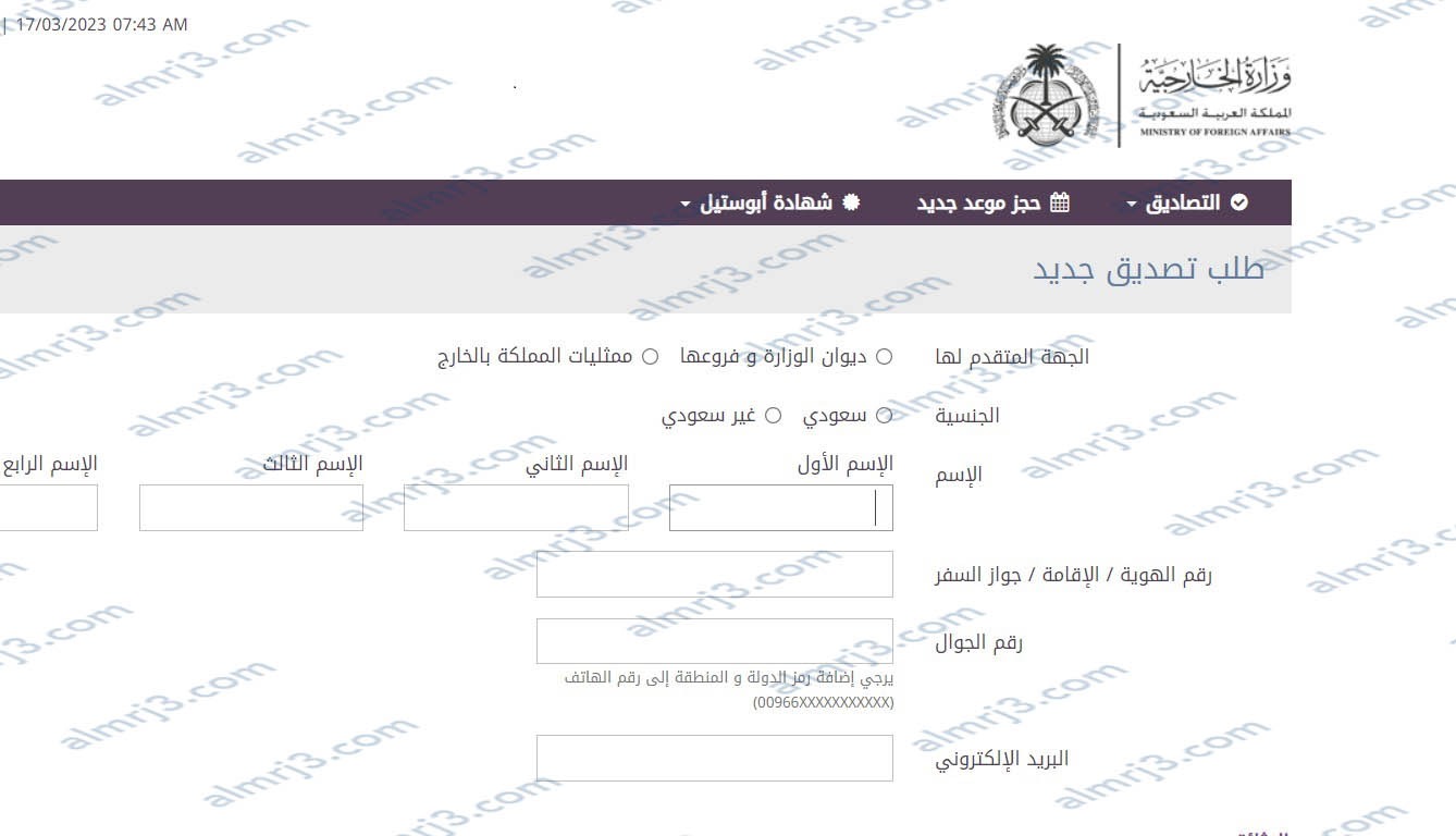 طريقة تسجيل مولود جديد غير سعودي absher.sa