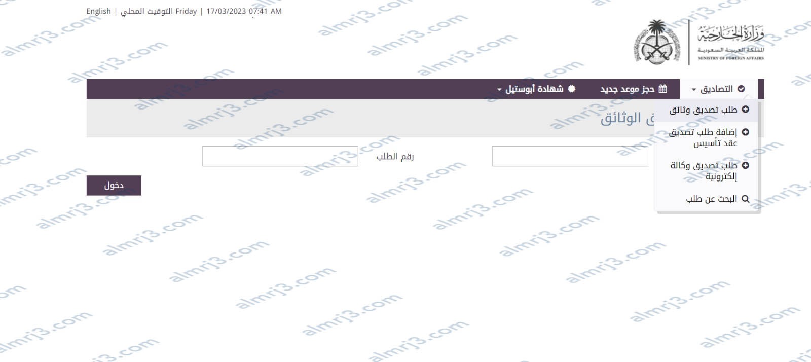 طريقة تسجيل مولود جديد غير سعودي absher.sa