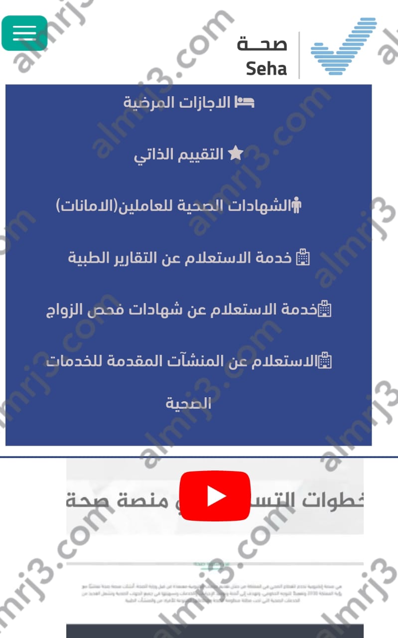 قِوى الأمن