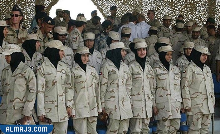 كم الطول المناسب للعسكريه للنساء في السعودية