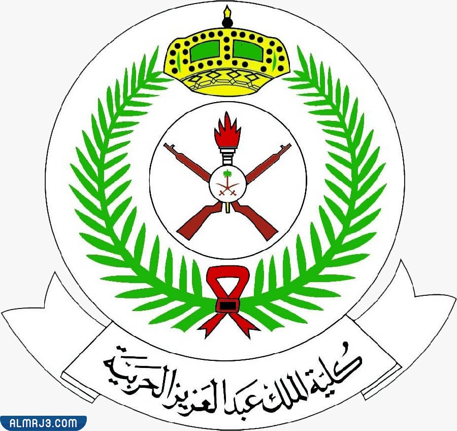 كلية الملك عبدالعزيز الحربية