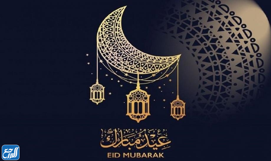 اول يوم عيد الاضحى 2023 في سلطنة عمان