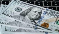 هل سيتراجع الدولار الأمريكي بحلول نهاية عام 2023؟