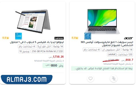 تخفيضات جرير نهاية العام