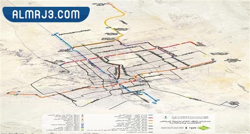 خريطة مترو الرياض الجديد