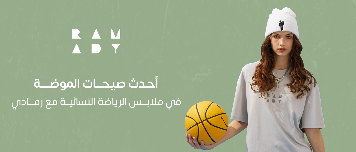 أحدث صيحات الموضة في ملابس الرياضة النسائية مع رمادي