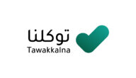 تحميل تطبيق توكلنا للأندرويد والآيفون تحميل تطبيق توكلنا للأندرويد والآيفون