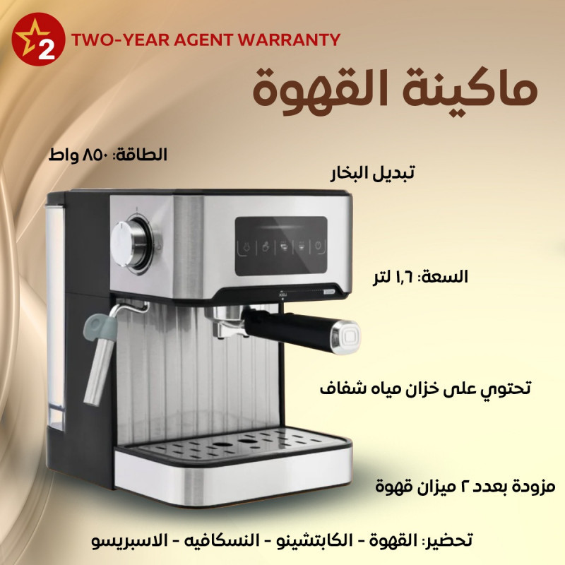 الأجهزة الكهربائية الأساسية لمطبخك العصري