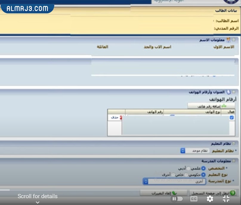 اختبار القدرات جامعة الكويت