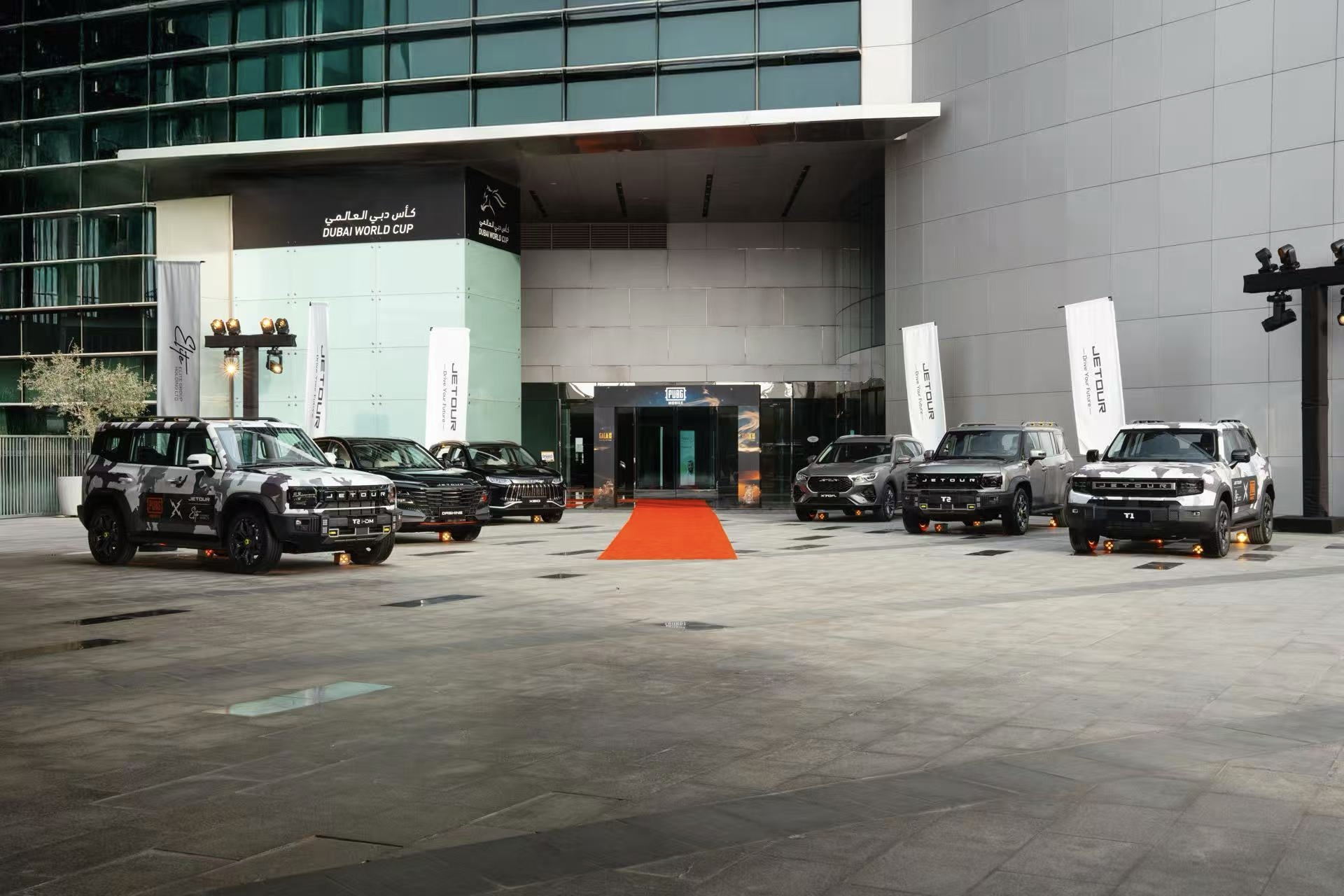 شراكة ثورية: جيتور × PUBG MOBILE تعيد تحديد اتجاهات نمط الحياة الشبابية في الشرق الأوسط