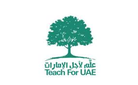 علم لأجل الإمارات