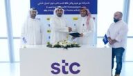 كل ما تريد معرفته عن شركة stc الكويت: الخدمات والعروض