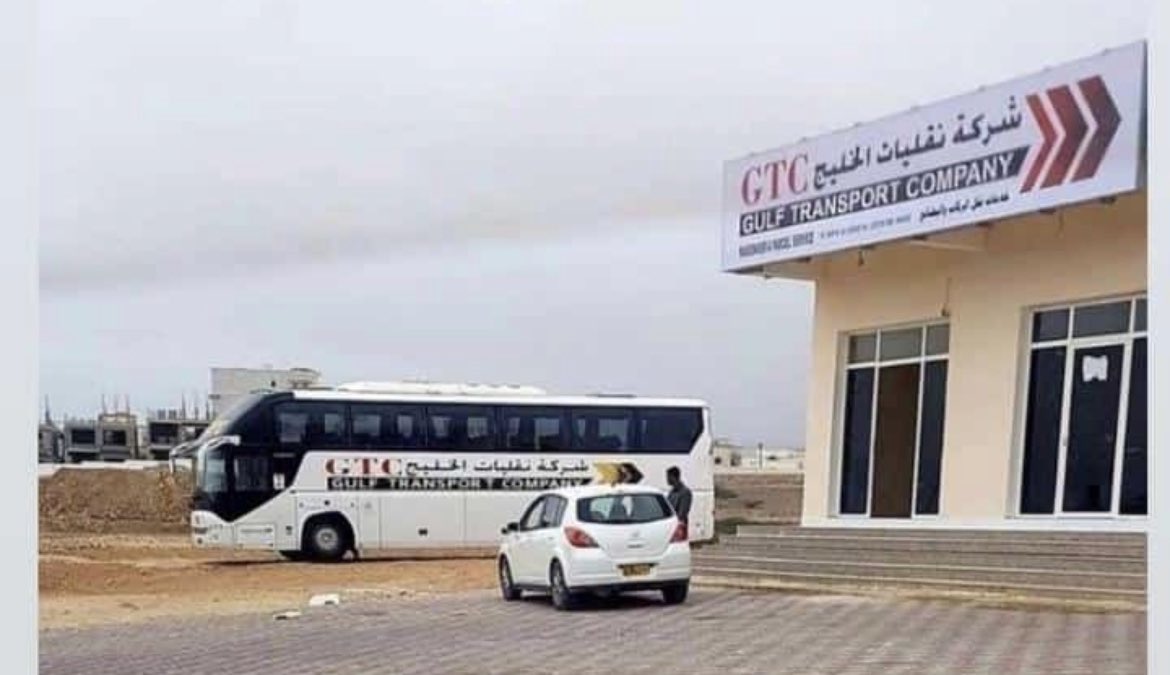 نقليات الخليج في عمان