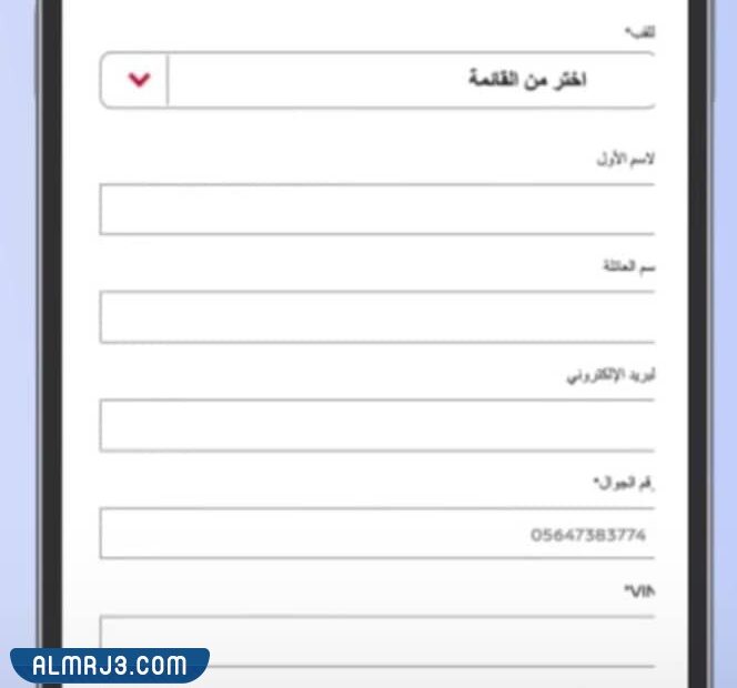 خطوات حجز موعد صيانة نيسان